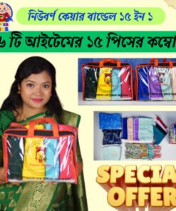 Alternative view of ৬ টি আইটেমের ১৫ পিসের কম্বো
